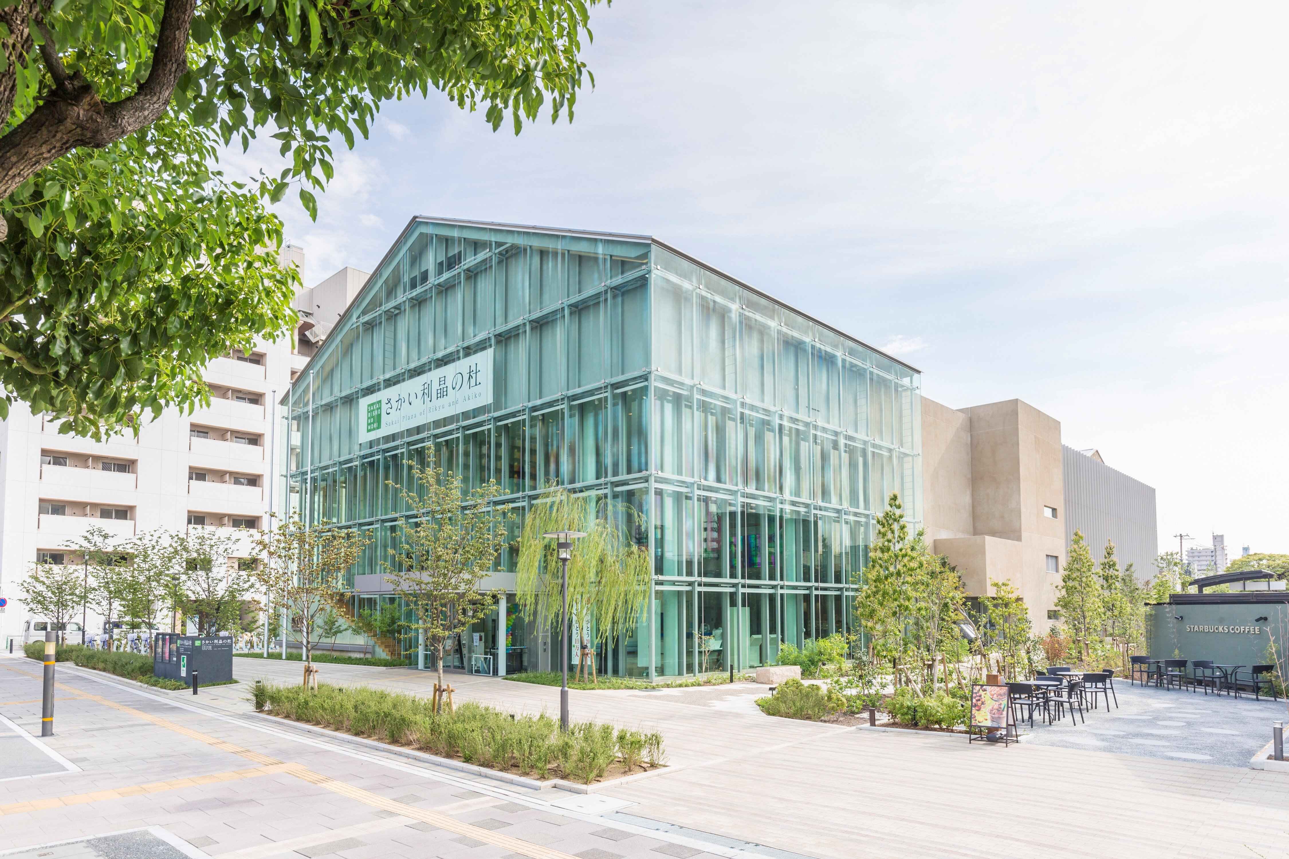 🏛️ 리큐와 아키코의 사카이 플라자(사카이 리쇼노모리) 이미지 5